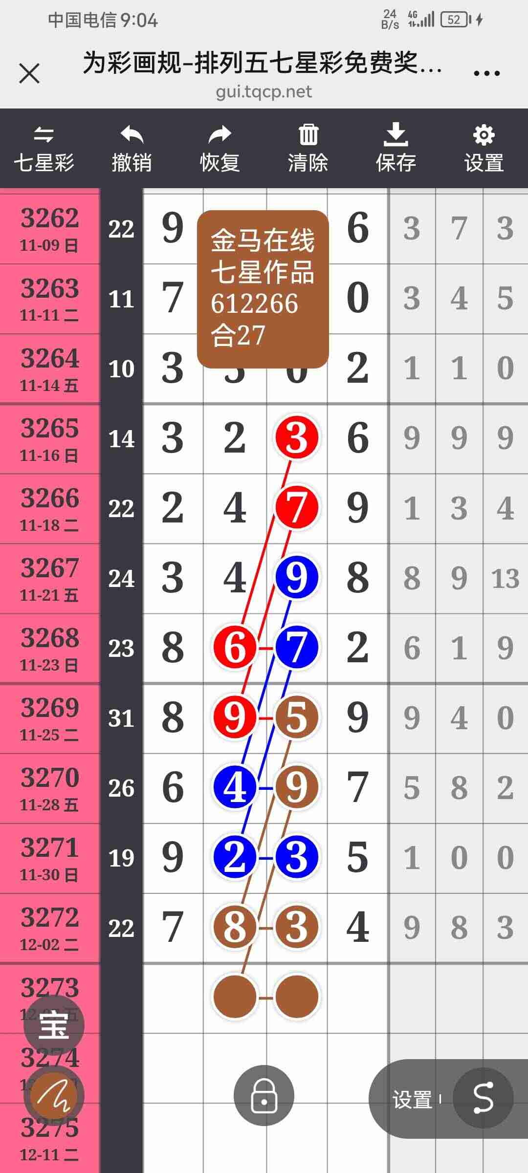 wechat_upload17649362526932ca3ce62e6