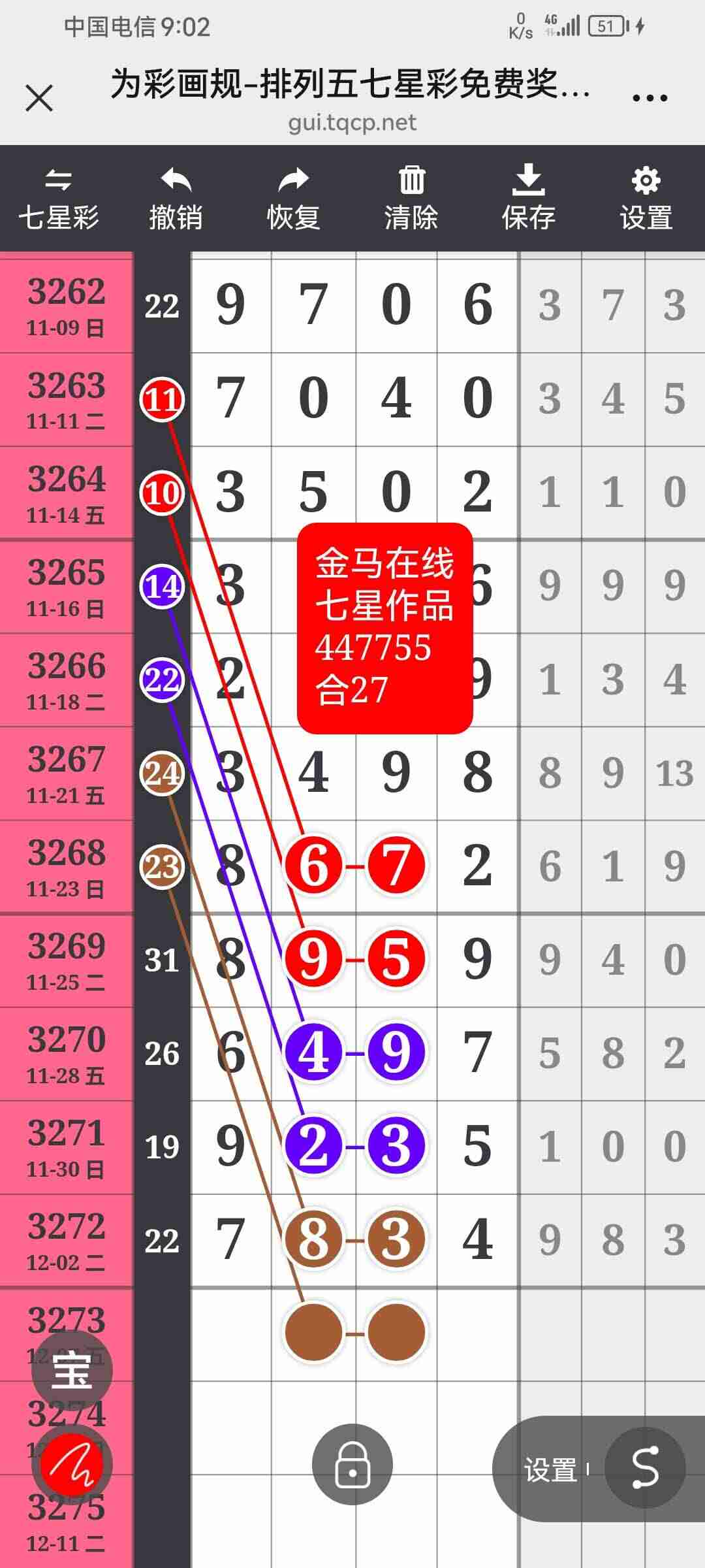 wechat_upload17649363046932ca70babf6