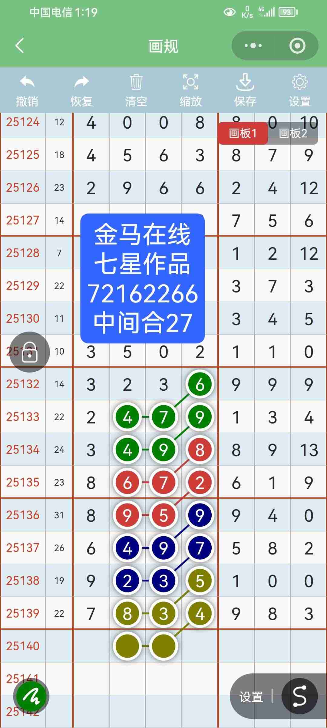 wechat_upload17649364186932cae27c72f