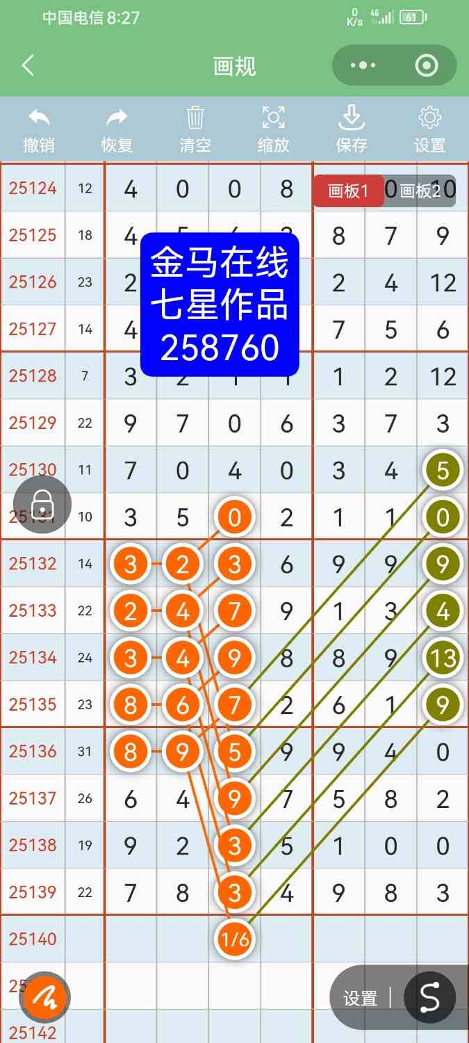 Screenshot_20251205_202737_com.tencent.mm.jpg