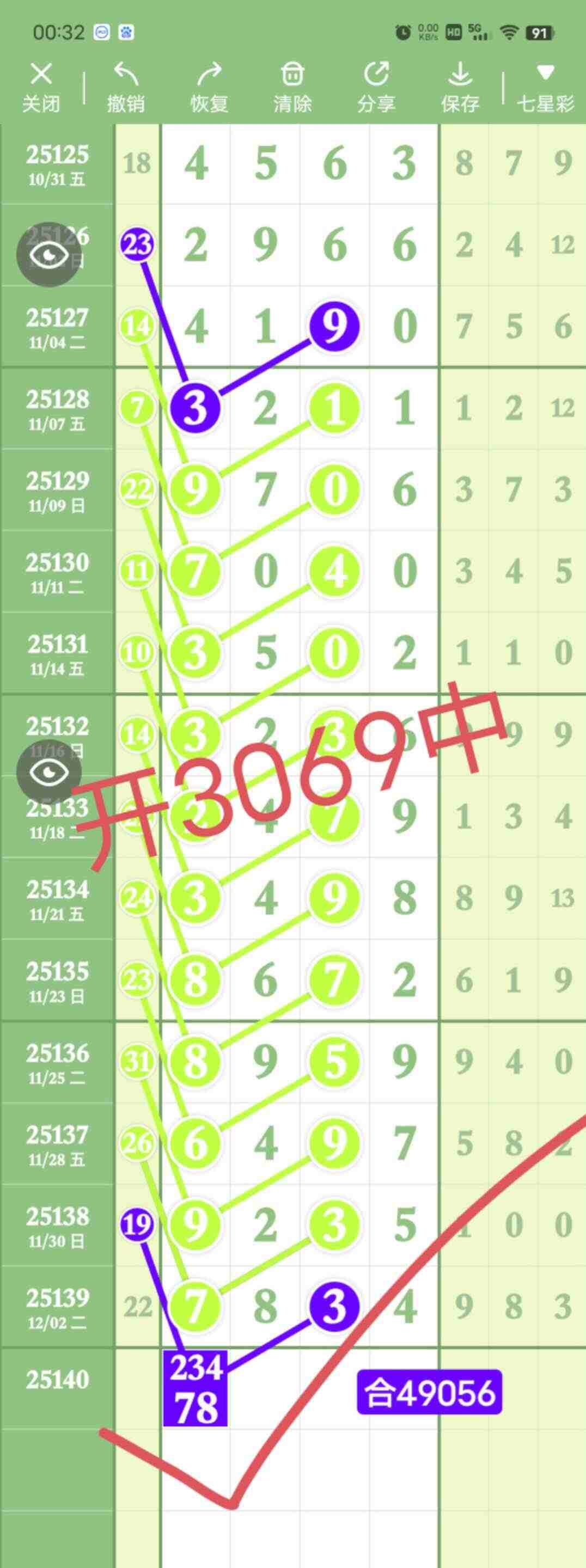 wechat_upload17649484776932f9fd9fdbd