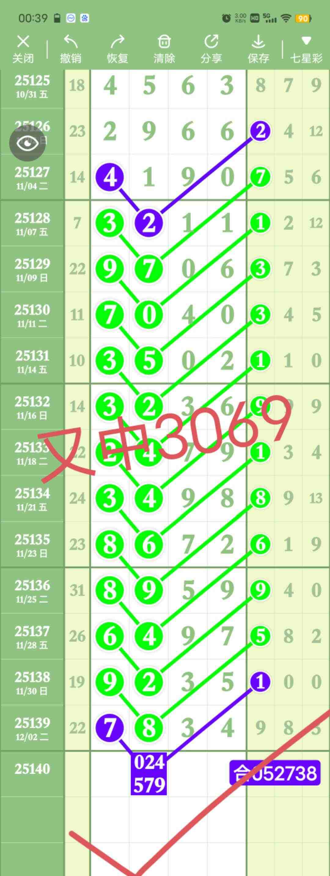 wechat_upload17649484786932f9fe2a8cd