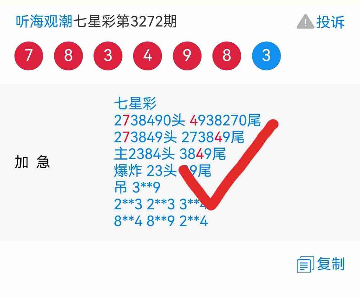 wechat_upload17649546366933120c482f5