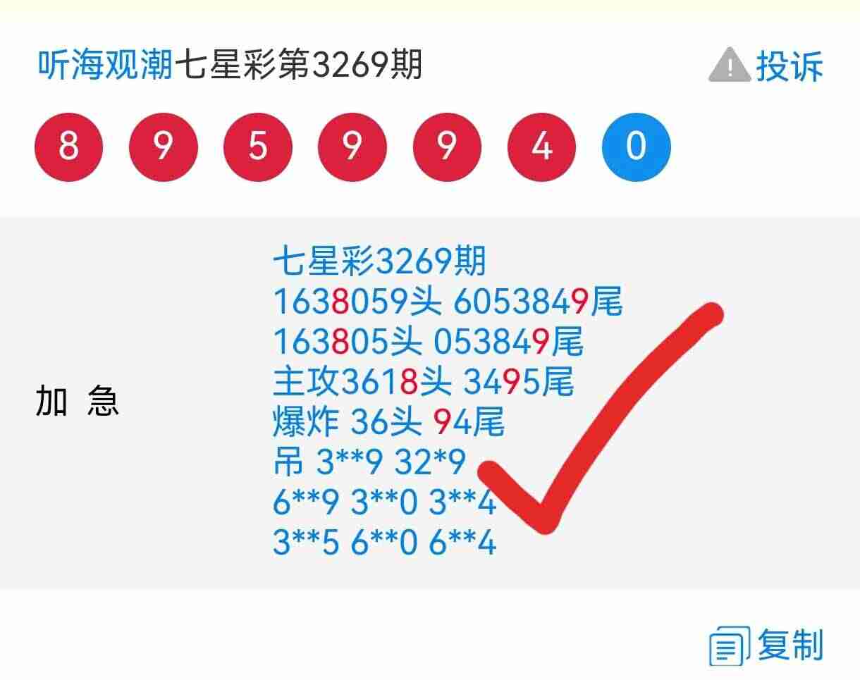 wechat_upload17649546376933120d8200b