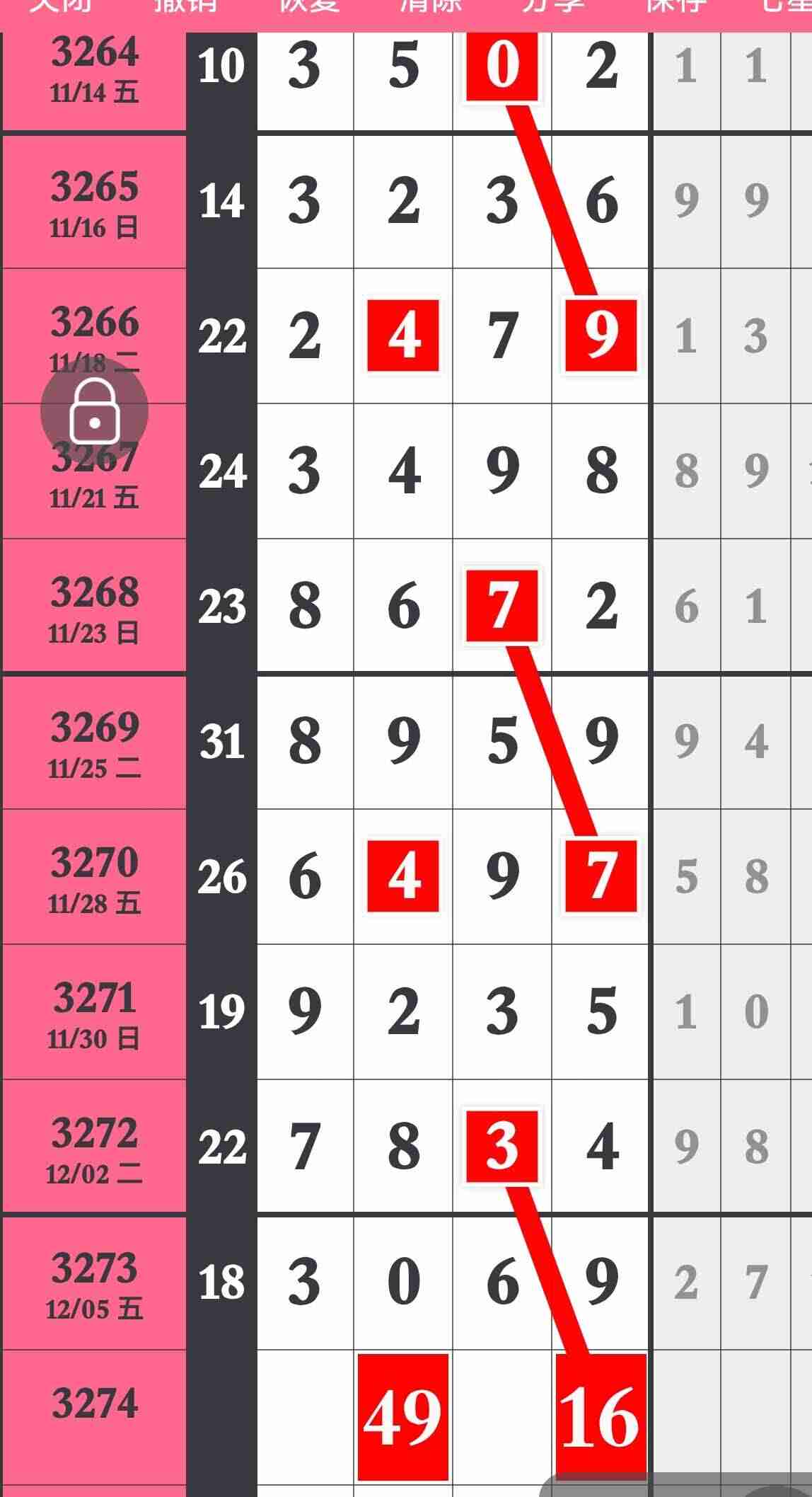 wechat_upload1764954656693312205ac1a