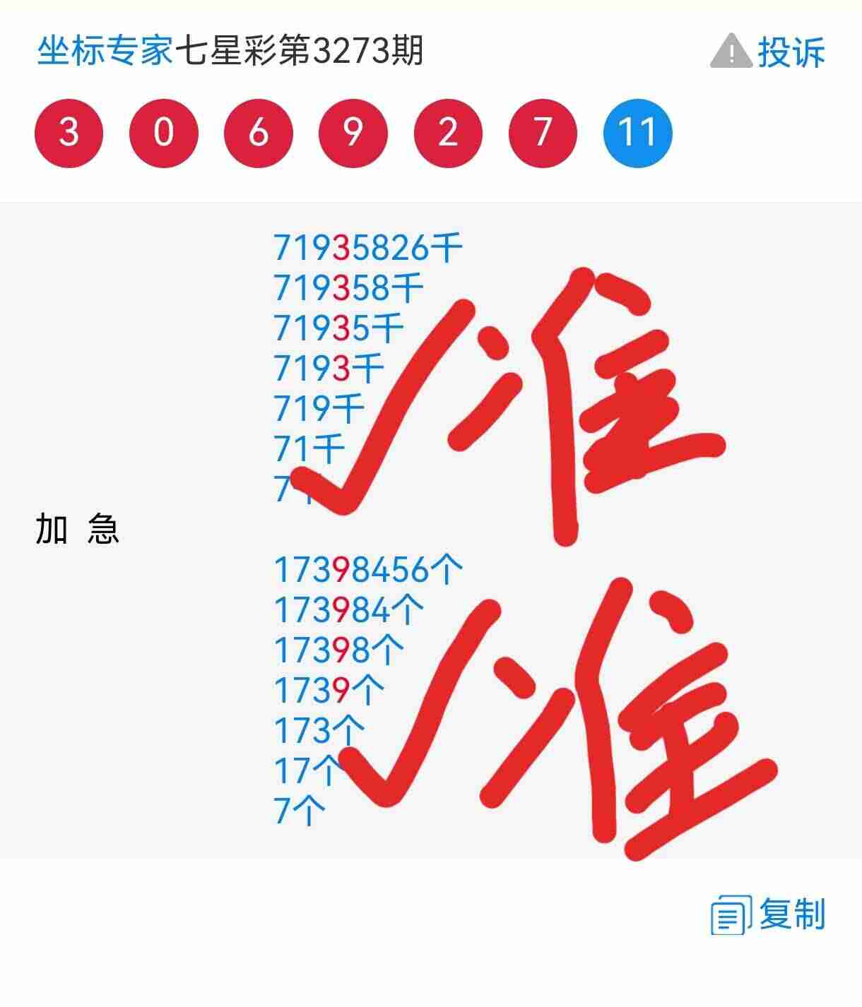 wechat_upload176495690469331ae82fe86