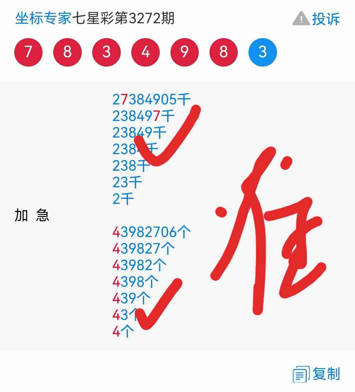 wechat_upload176495690469331ae8a2701