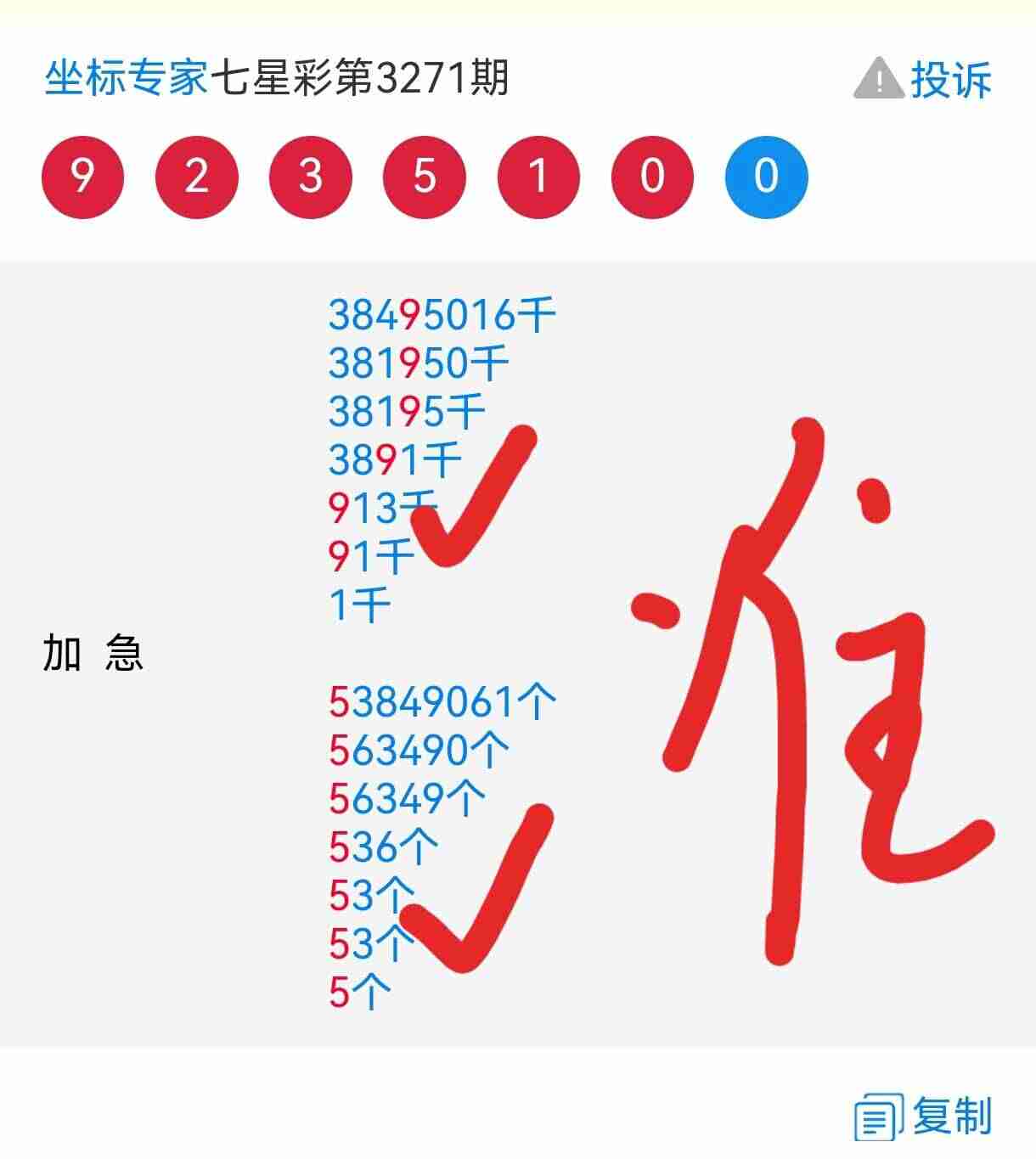 wechat_upload176495690569331ae90a4e3