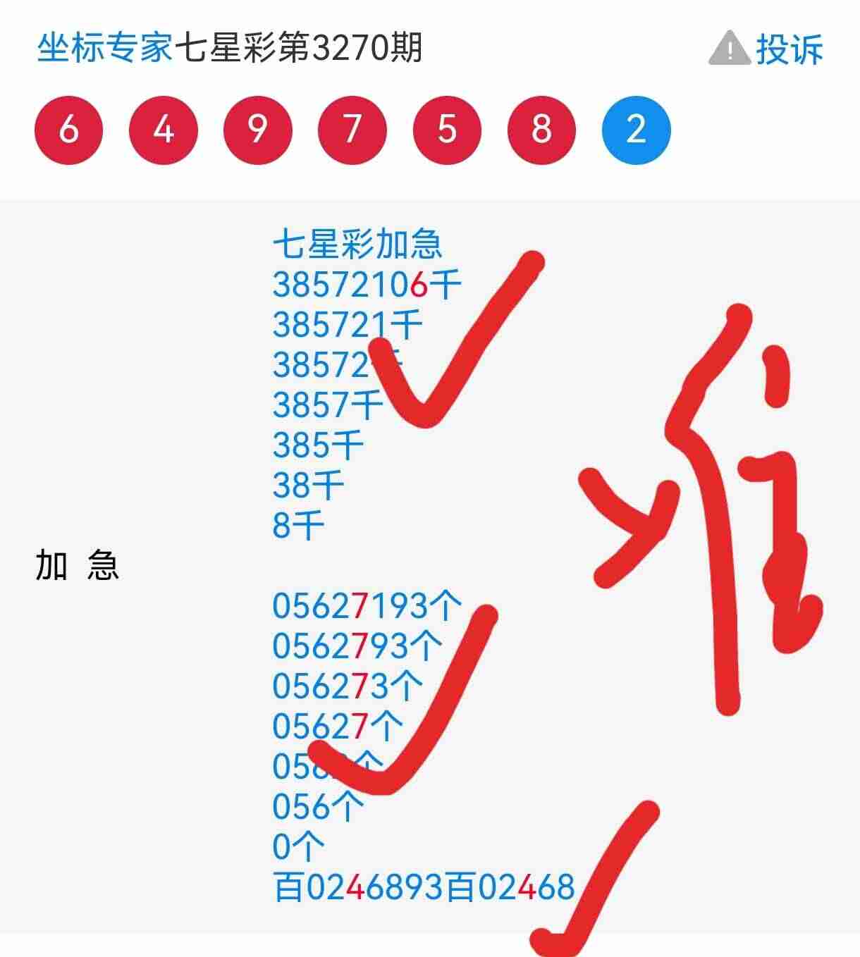 wechat_upload176495690569331ae963903