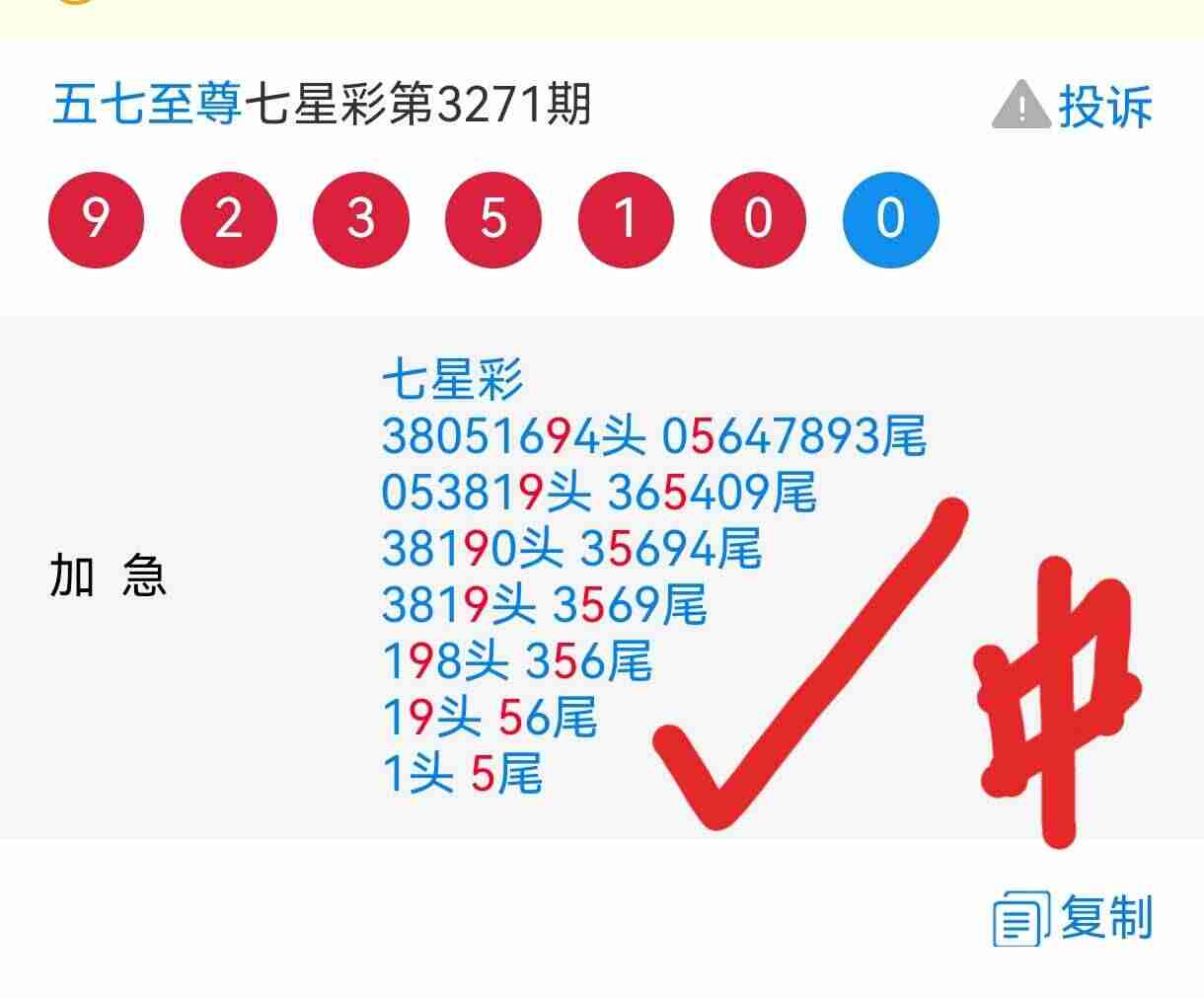 wechat_upload176495715569331be30b00d