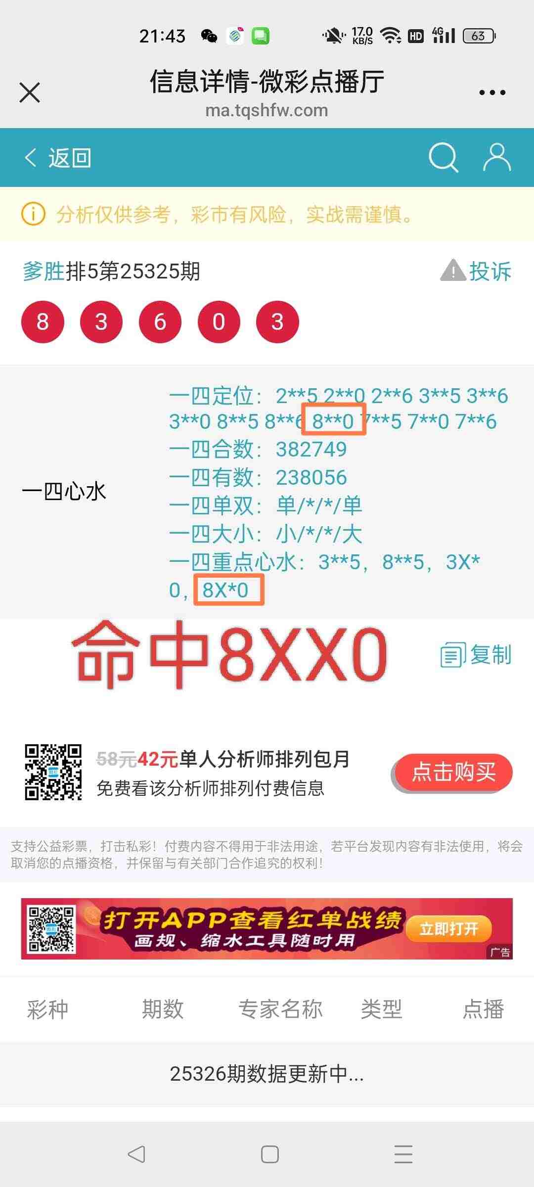 wechat_upload17650012496933c8214ab25