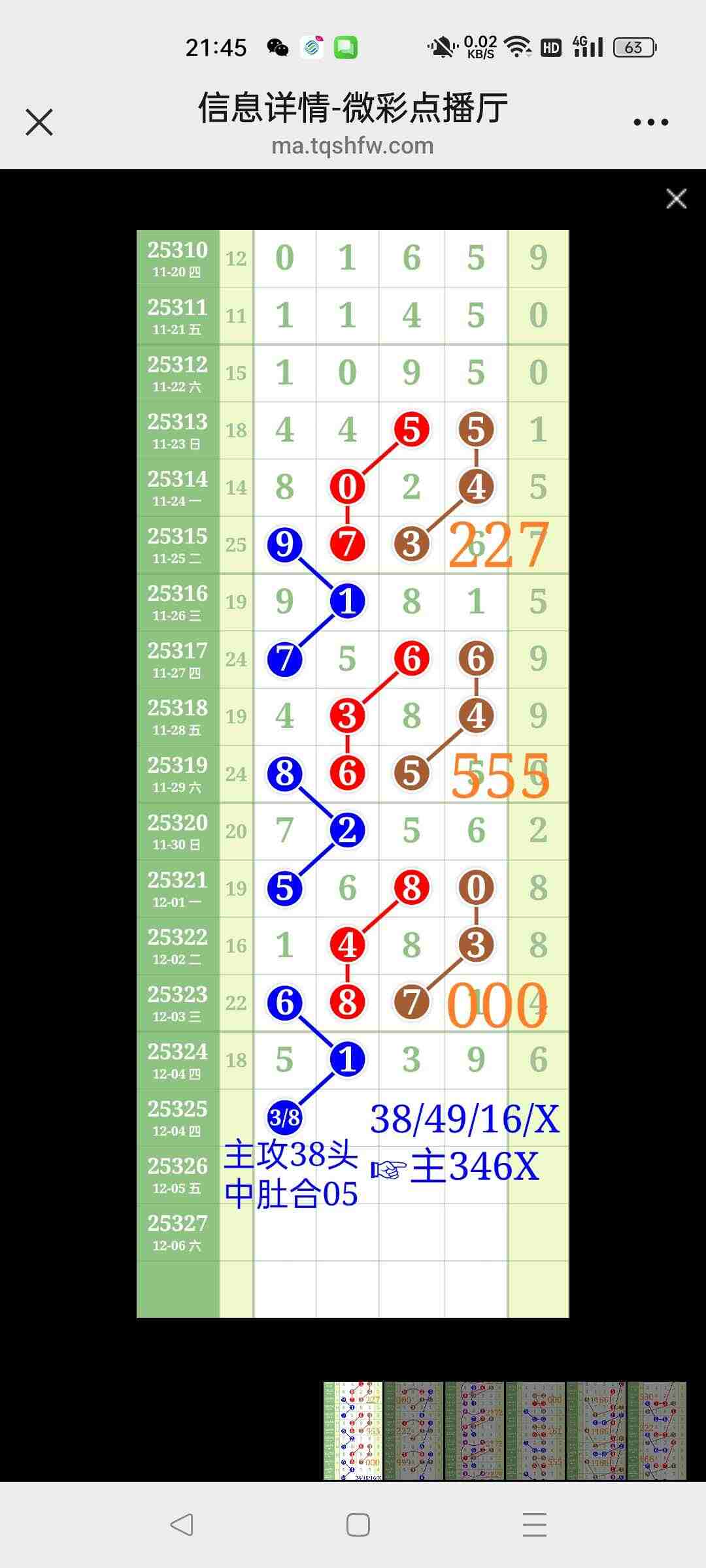 wechat_upload17650012496933c821bba7c
