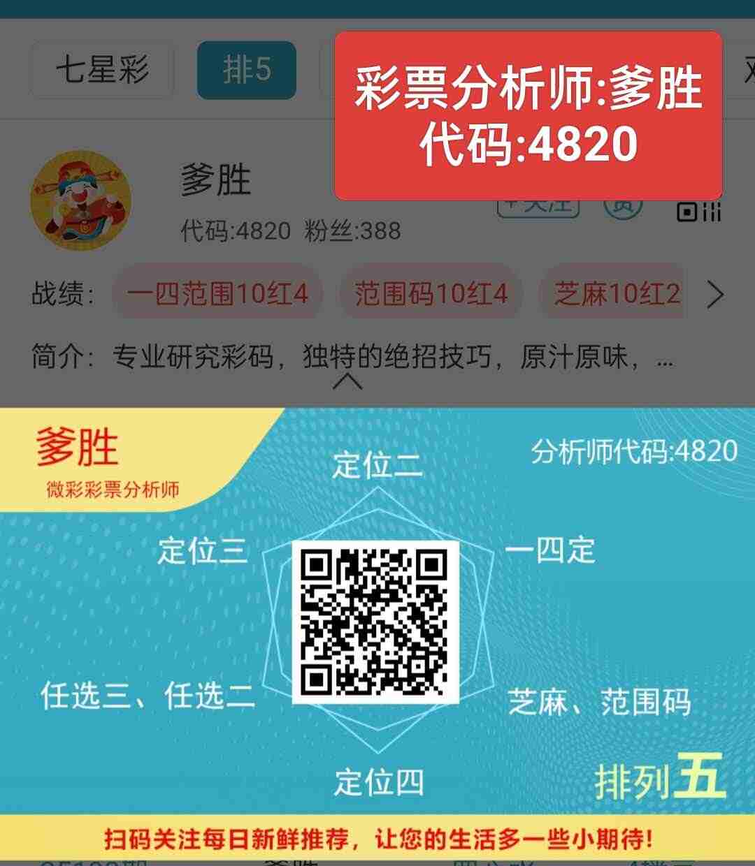 wechat_upload17650012516933c82345211