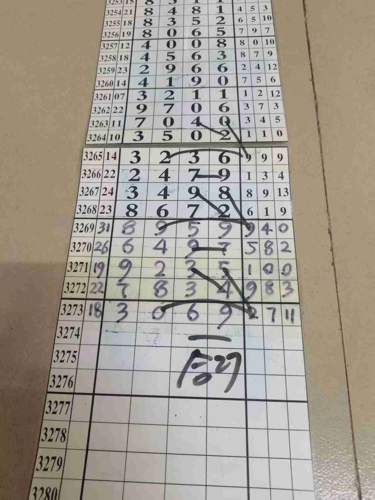 wechat_upload17650143656933fb5d937a2