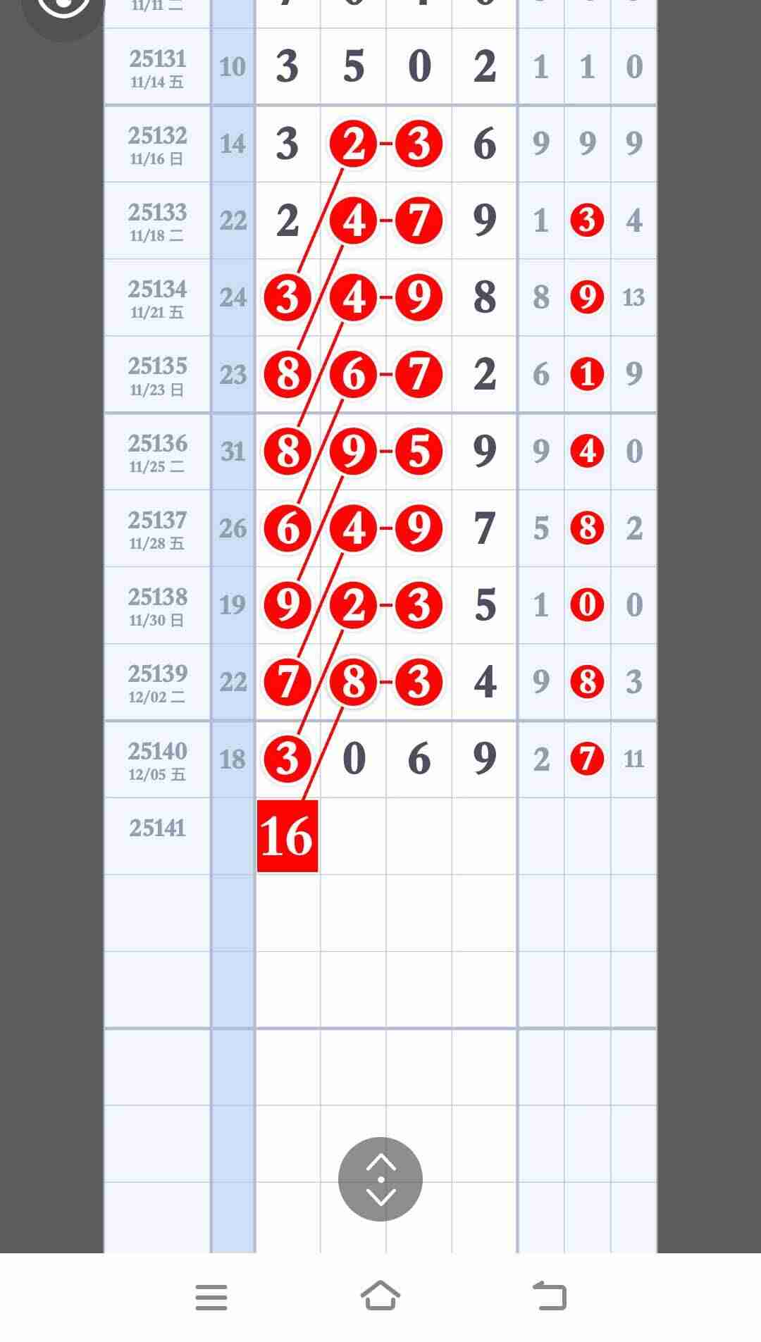 wechat_upload17650163326934030c0ae18