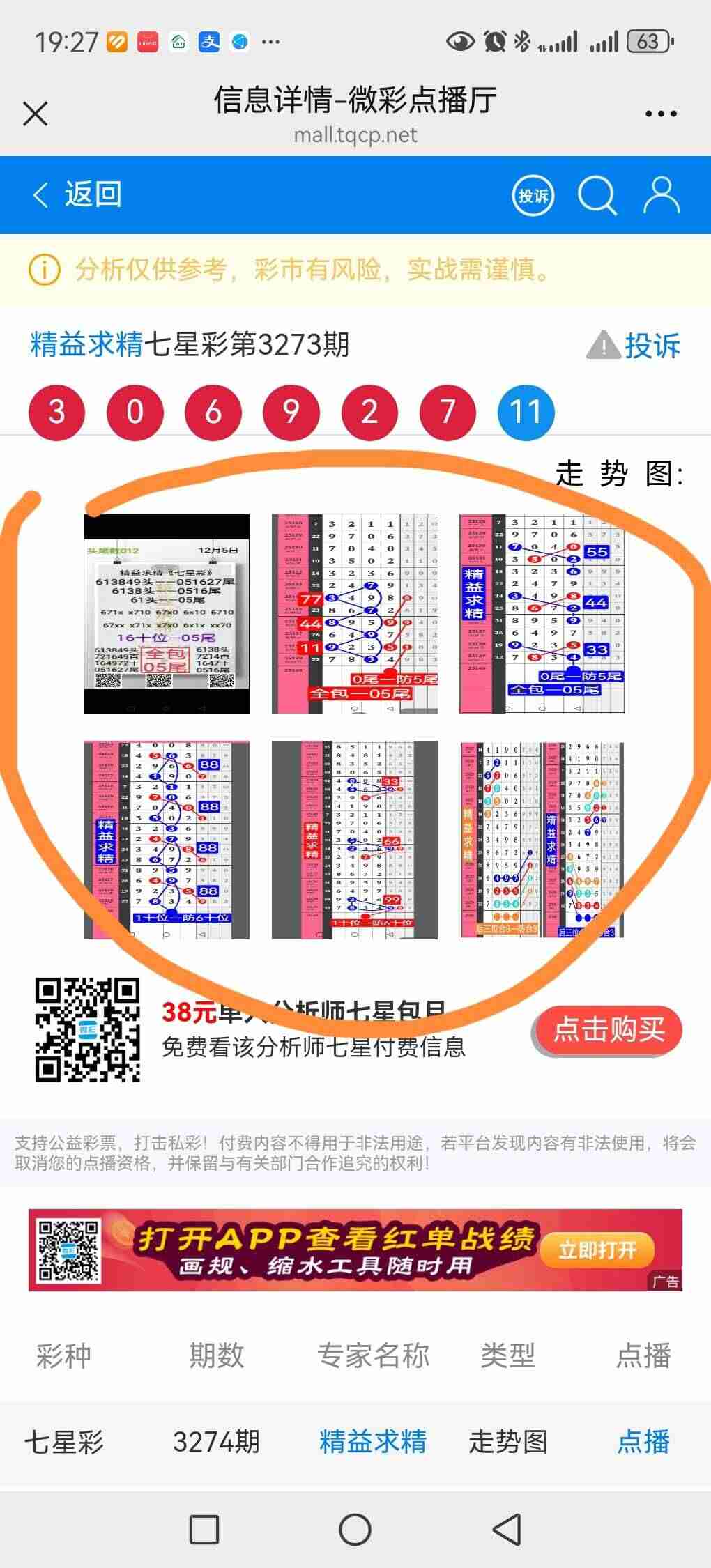 wechat_upload1765020614693413c61caa0