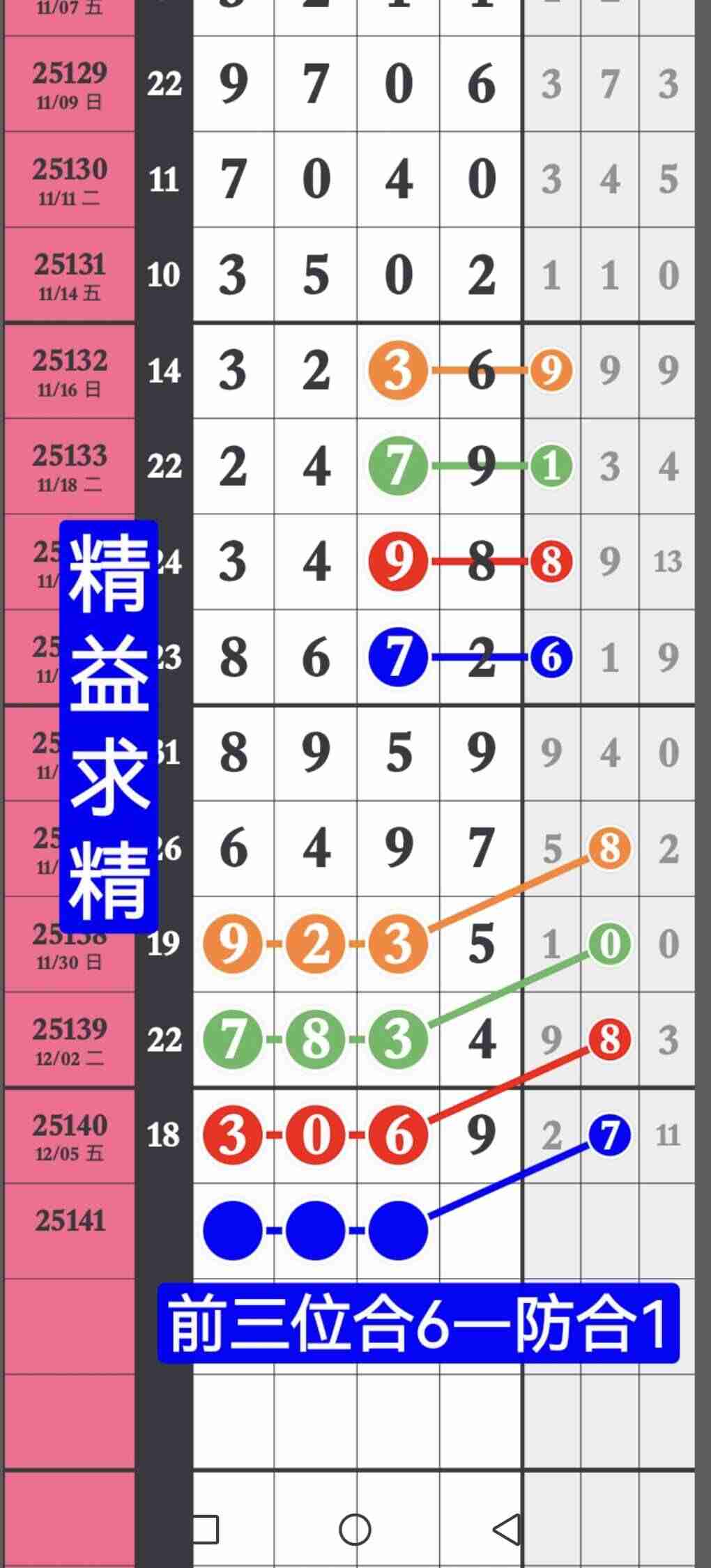 wechat_upload1765020615693413c7225db