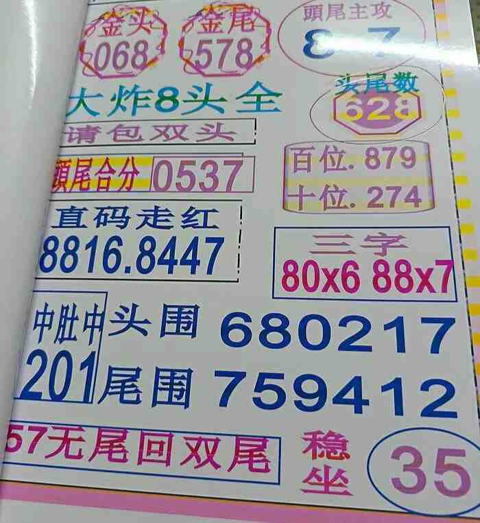 39dc898204235a0b7cdd5a1a832cd6b8.jpg