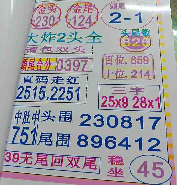 d3c1e3a897322cb224cb78efa39cfa3a.jpg