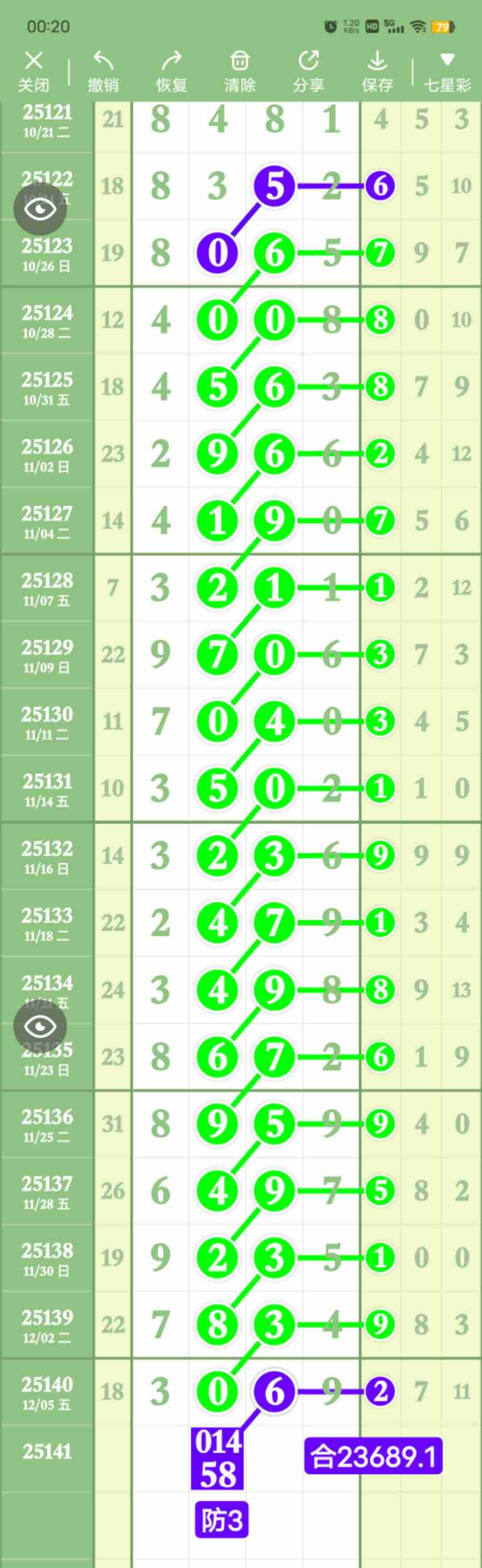 wechat_upload17650383506934590e5cc86