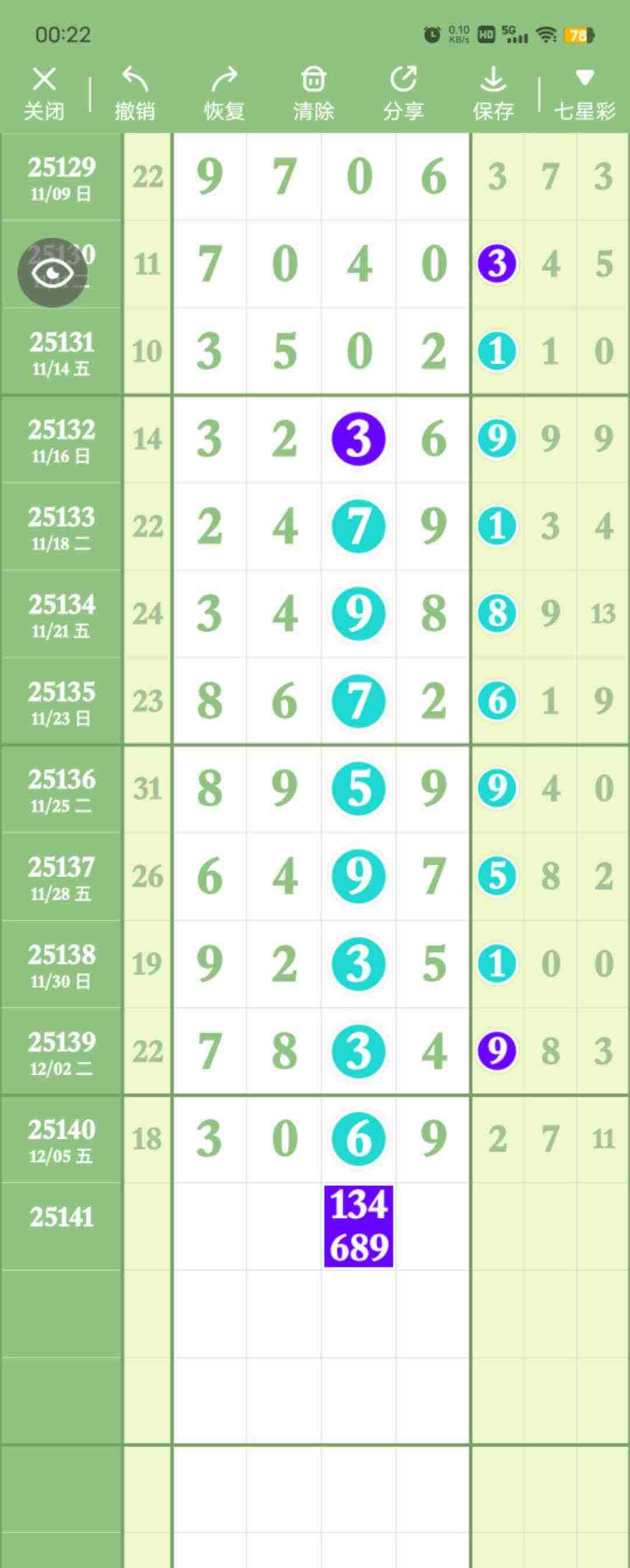 wechat_upload17650383506934590ecb0ee