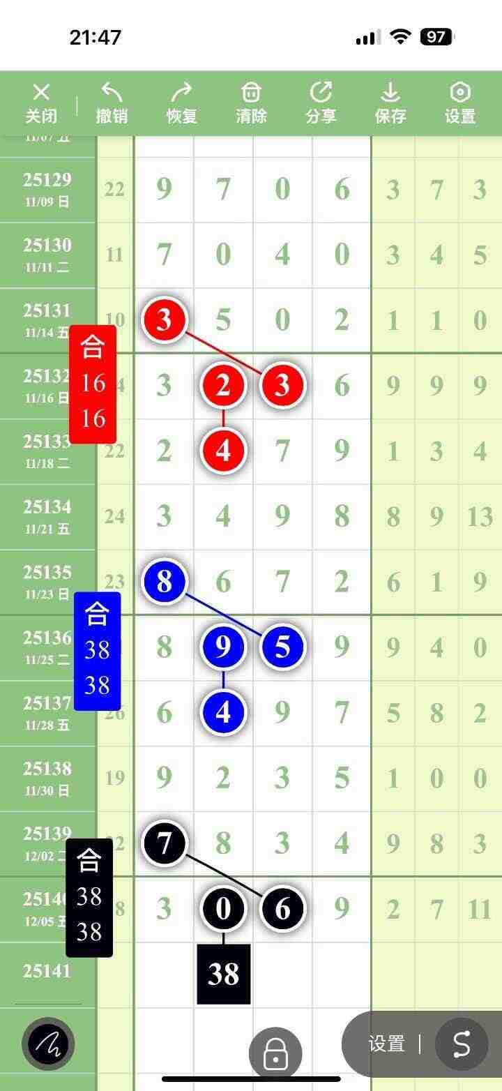 wechat_upload17650696826934d3724efd9