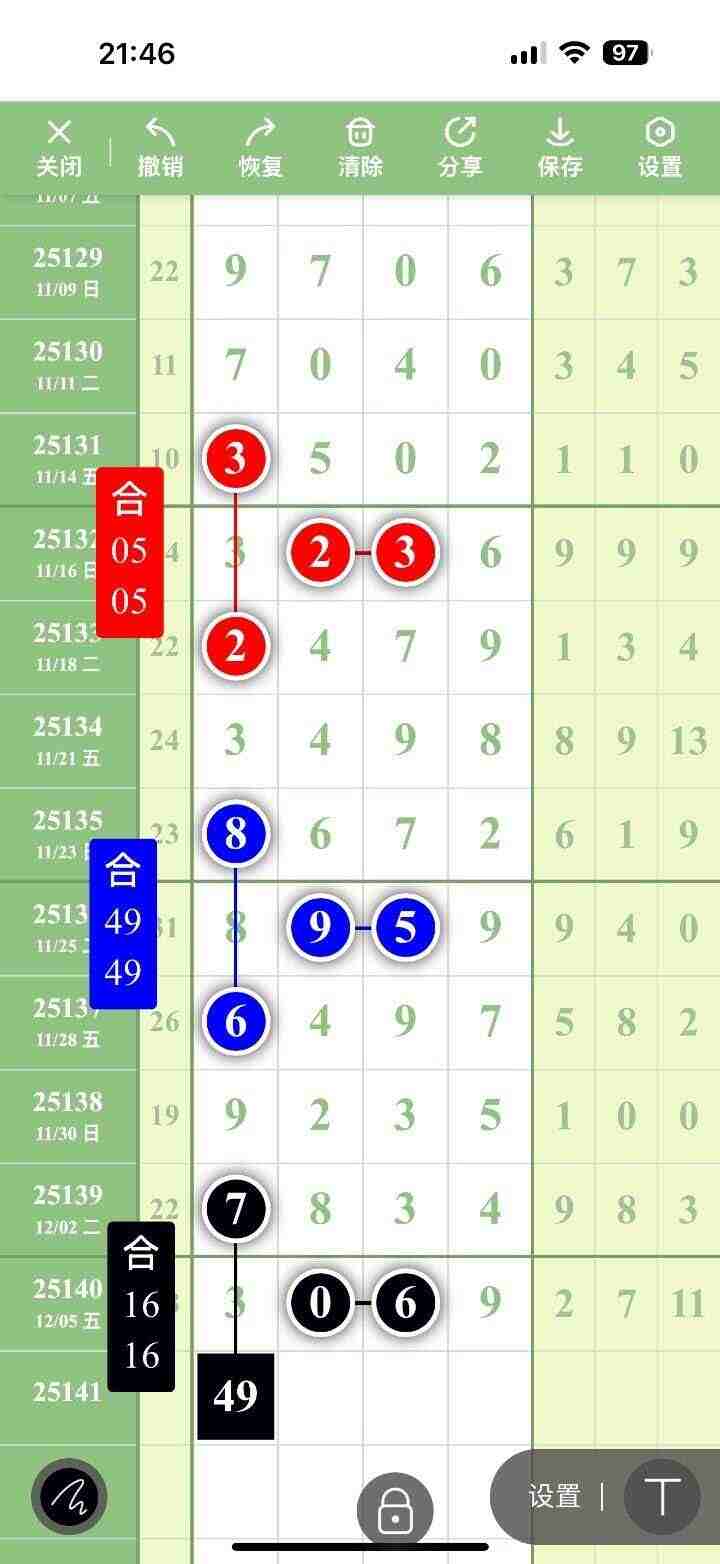 wechat_upload17650696876934d377b2b82
