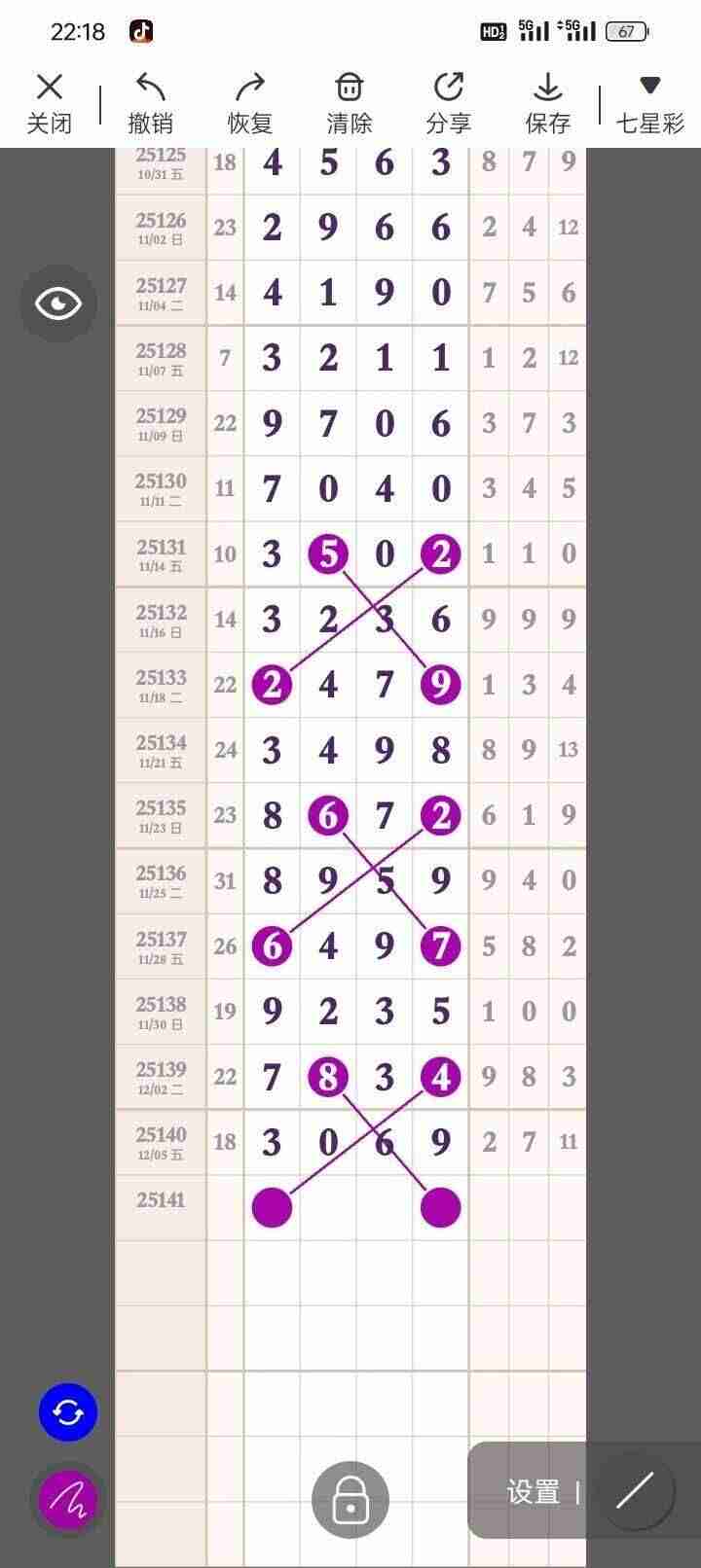 wechat_upload17650697256934d39d06319