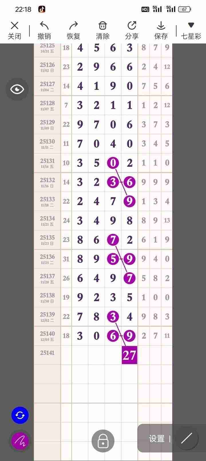 wechat_upload17650697336934d3a5e3506