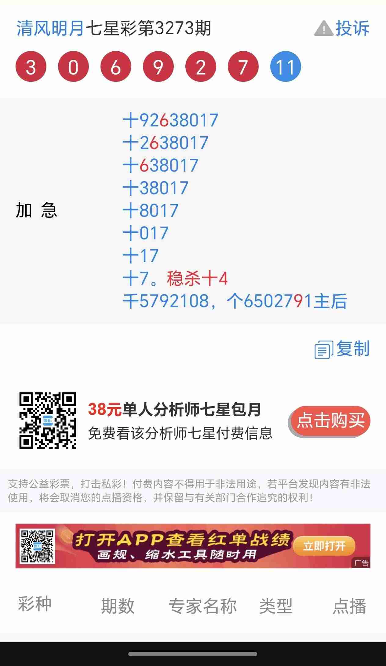 wechat_upload17650797606934fad080bc4