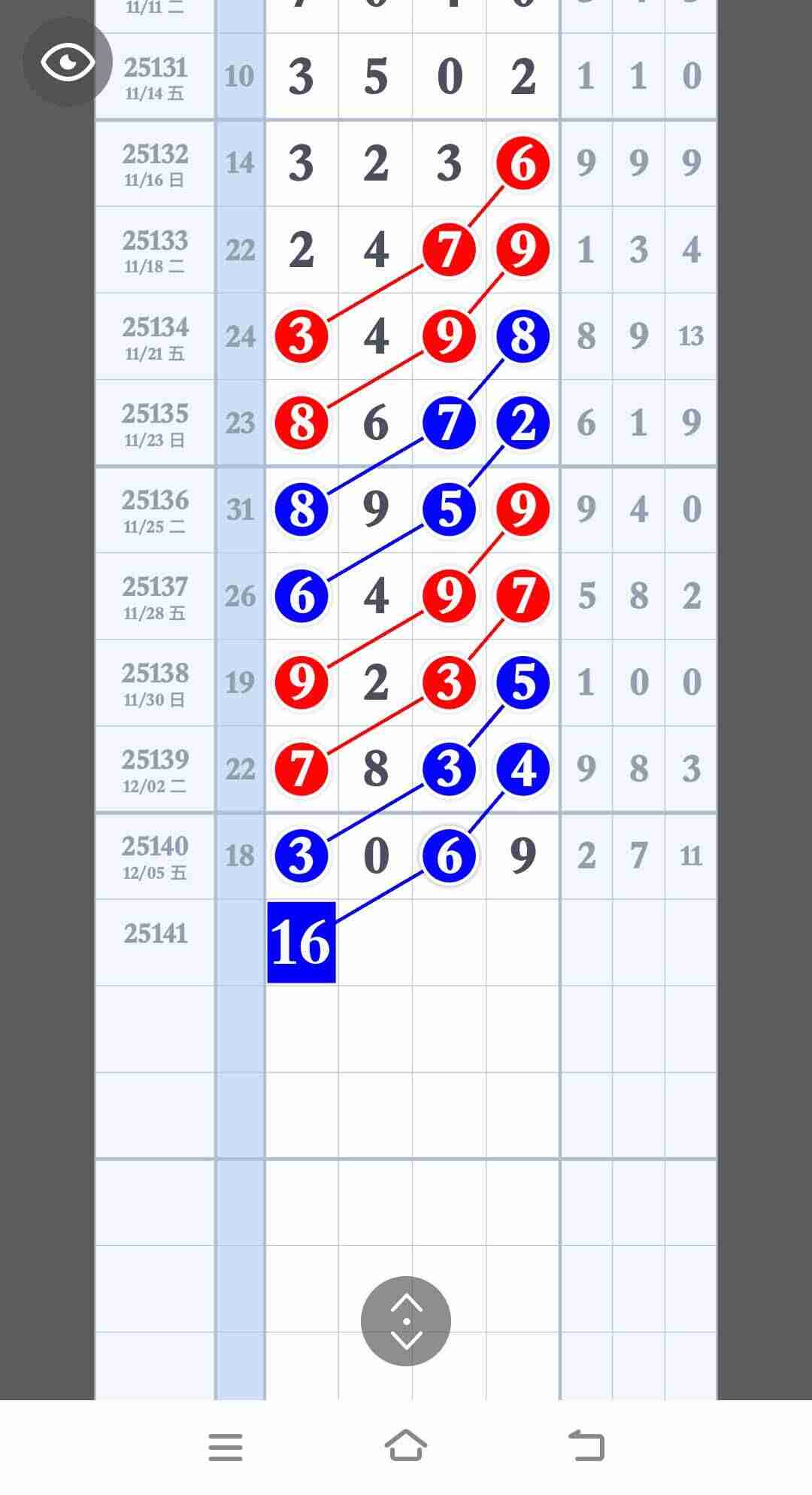 wechat_upload17650810586934ffe2cc3e3