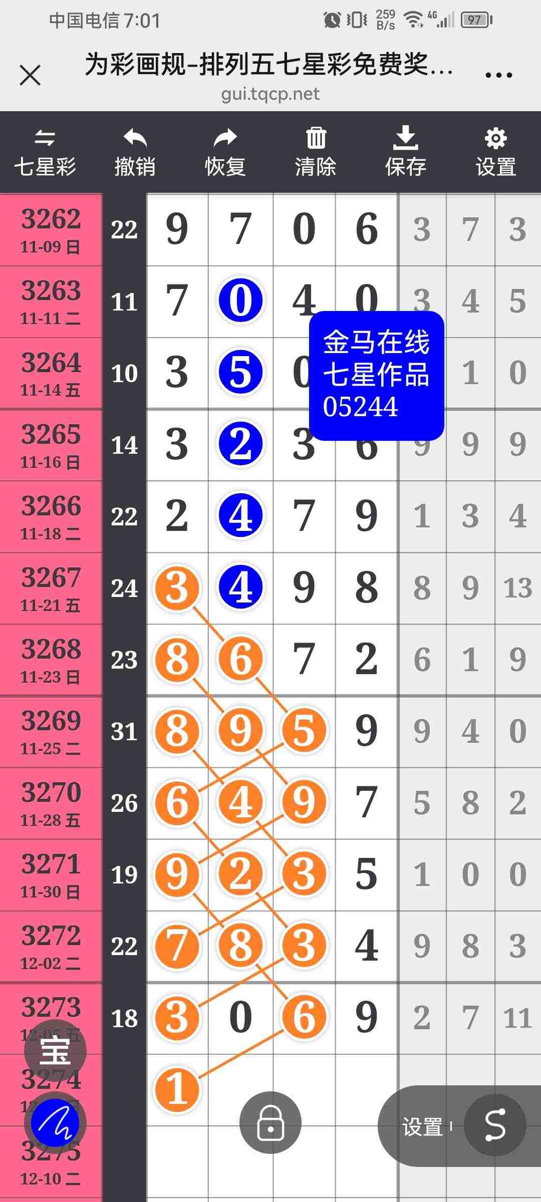 wechat_upload176510548769355f4faaec1