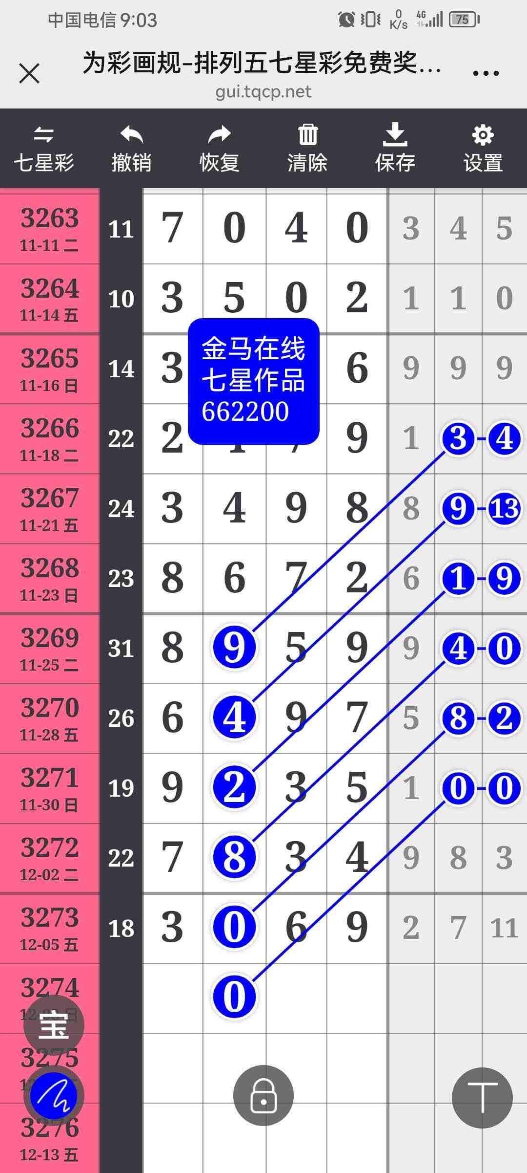 wechat_upload176510548769355f4f0a8d0