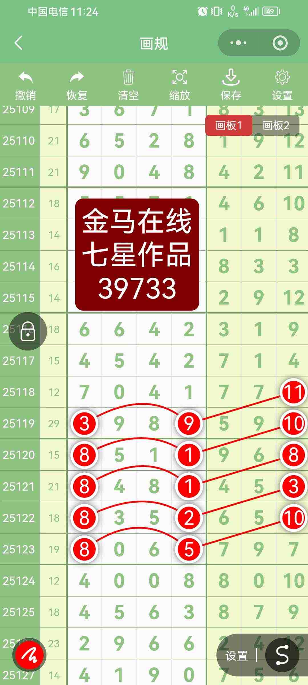 wechat_upload176510556269355f9a45543
