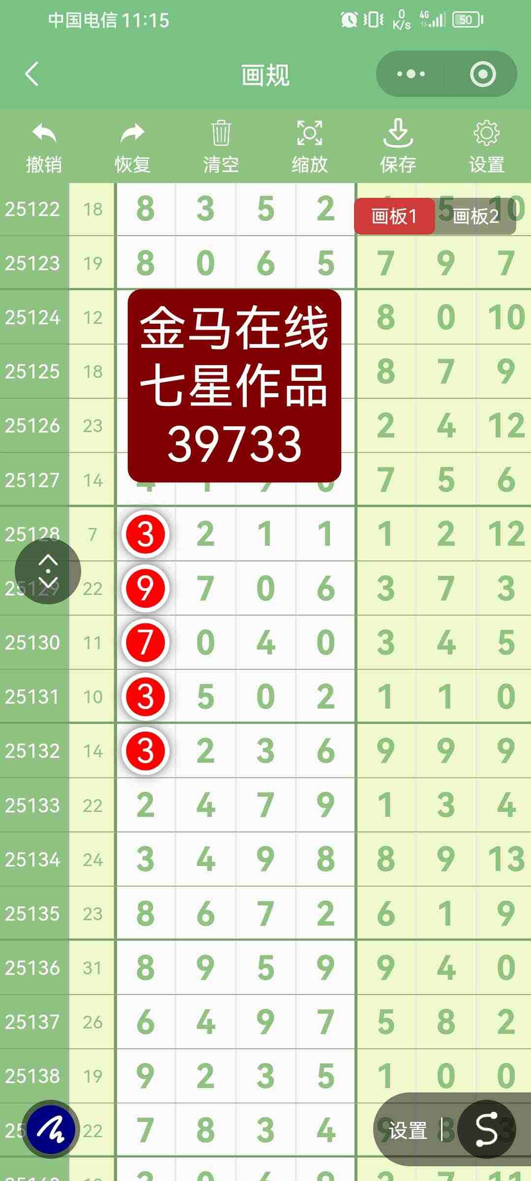 wechat_upload176510556269355f9ab96ca