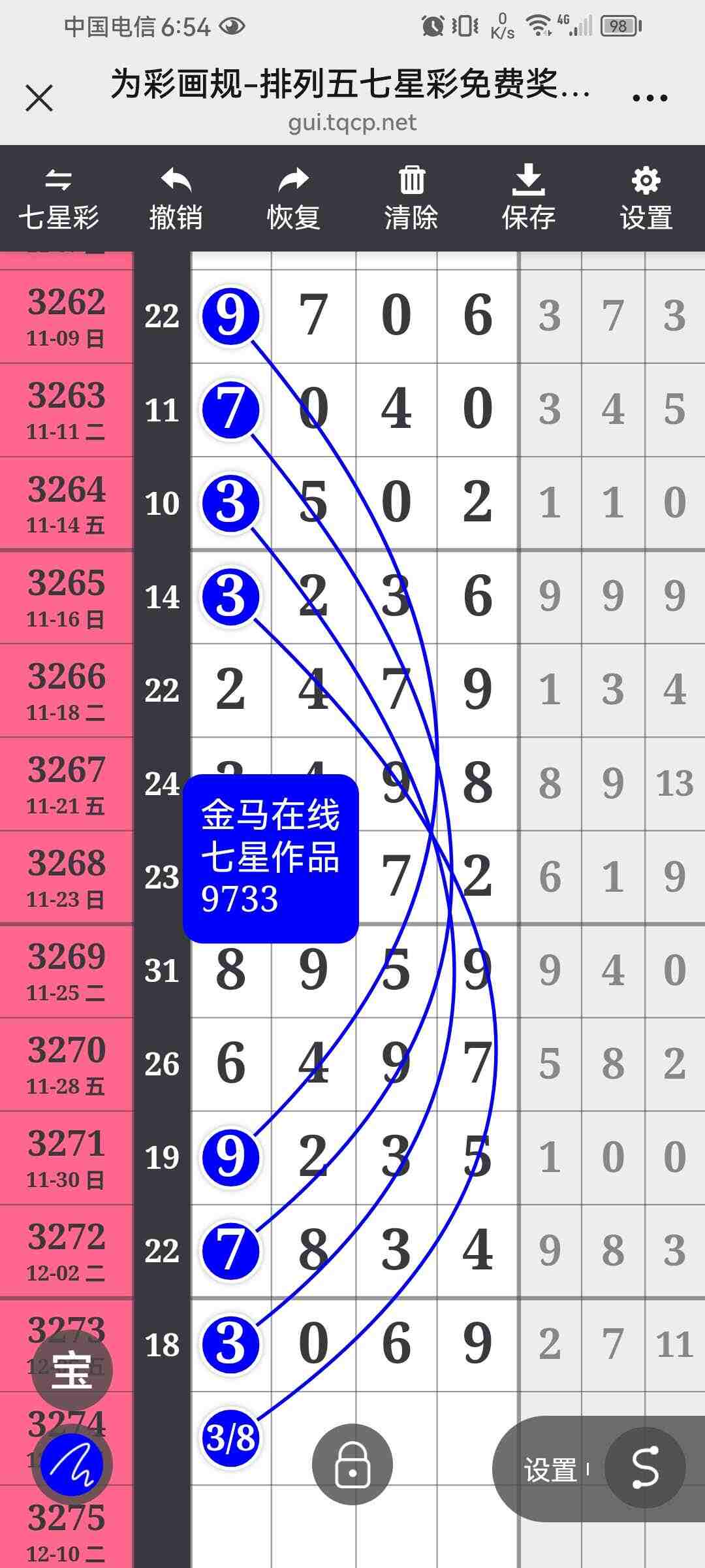wechat_upload176510556369355f9b3f03a