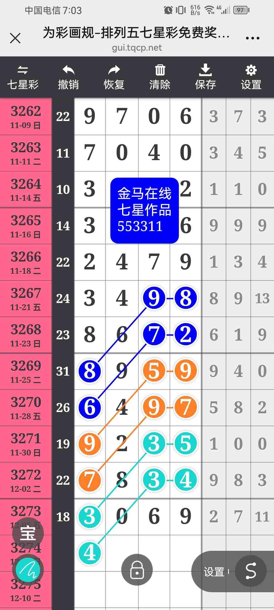 wechat_upload176510560169355fc1500dc