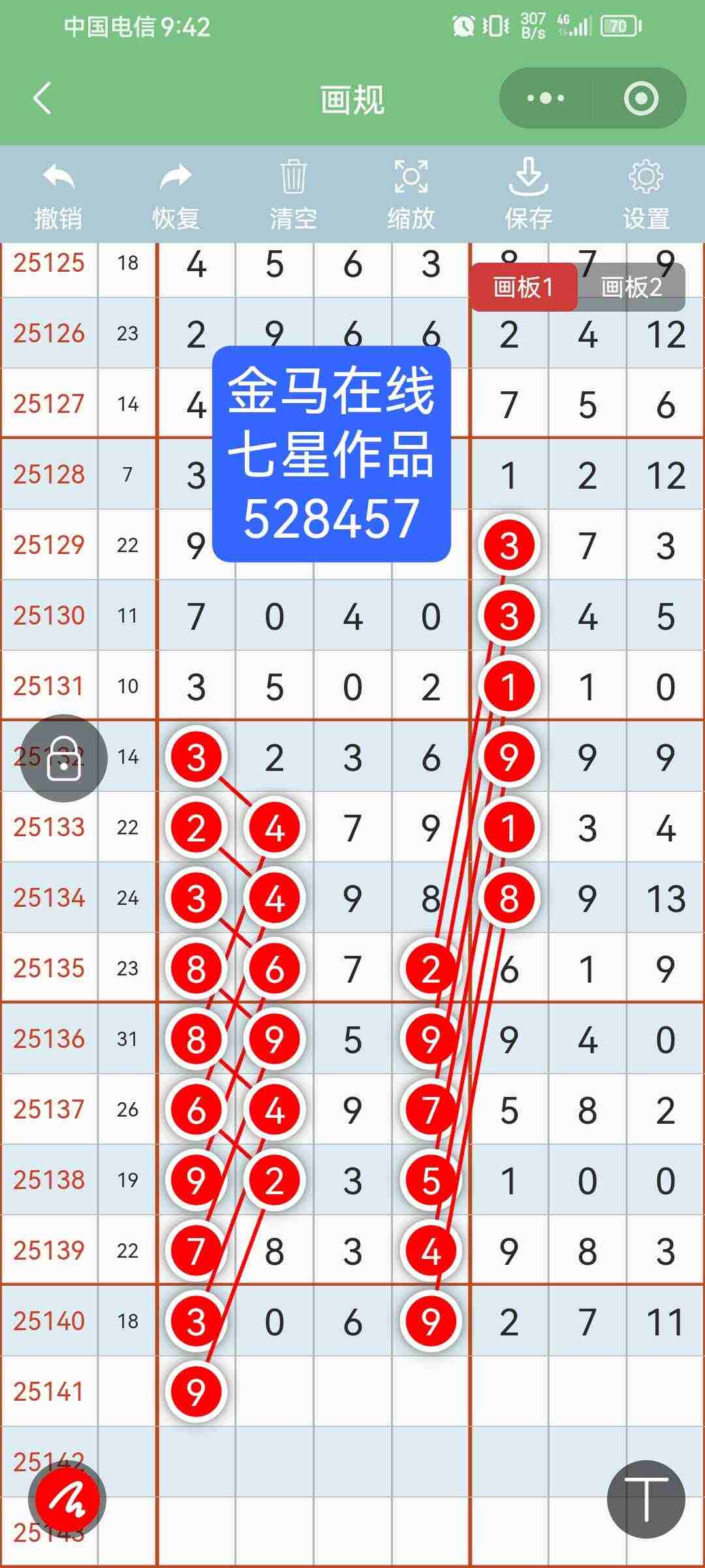 wechat_upload176510562669355fdaf0fcf