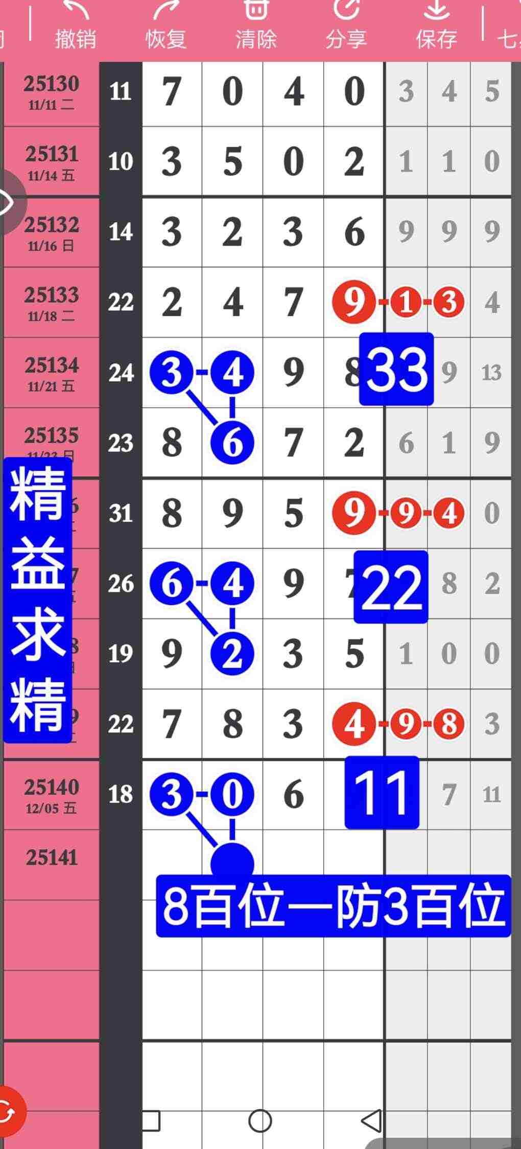 wechat_upload176510860669356b7ea5d31