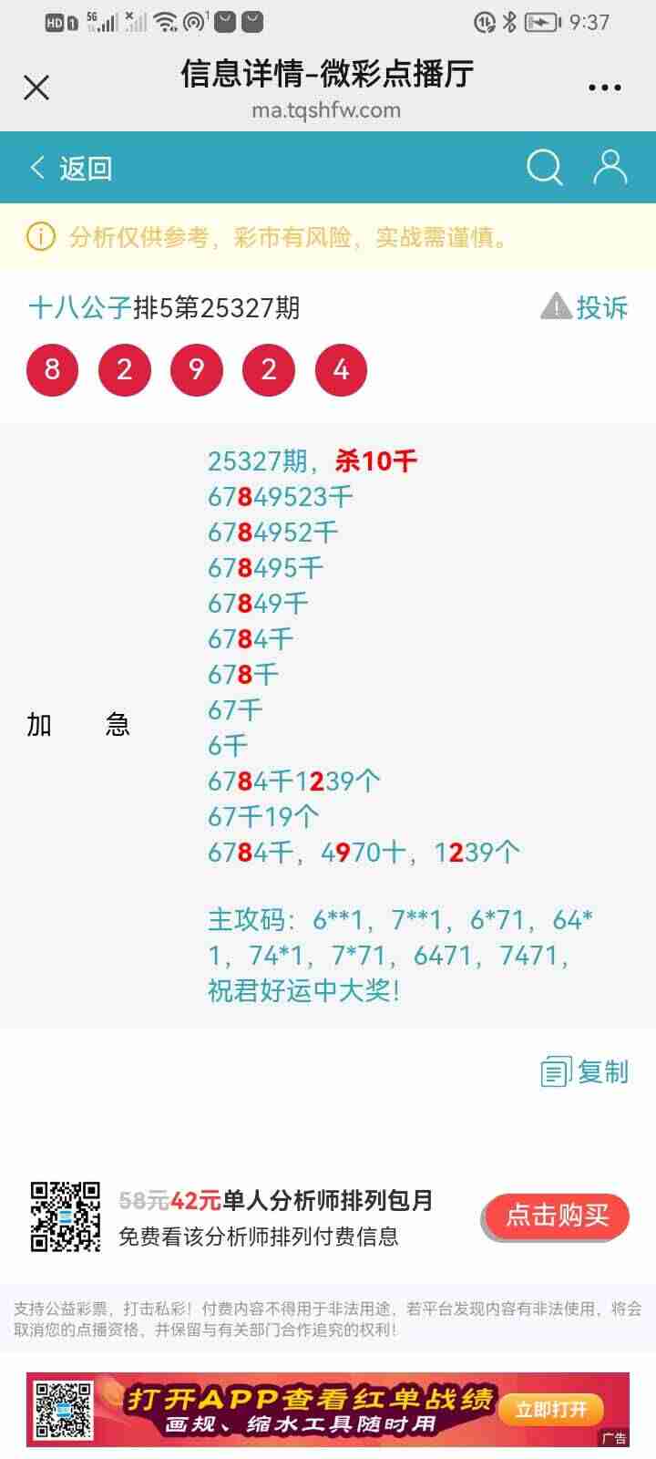 wechat_upload1765114883693584034677d