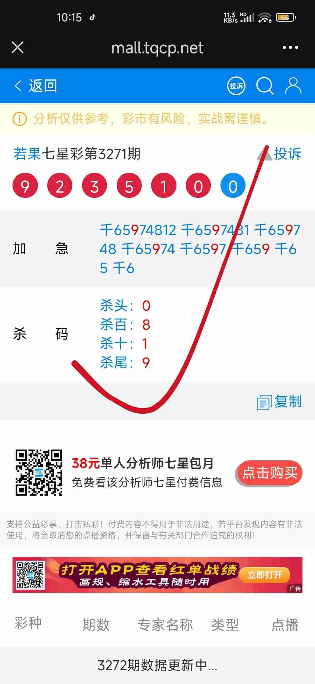 wechat_upload1765115232693585607d5a2