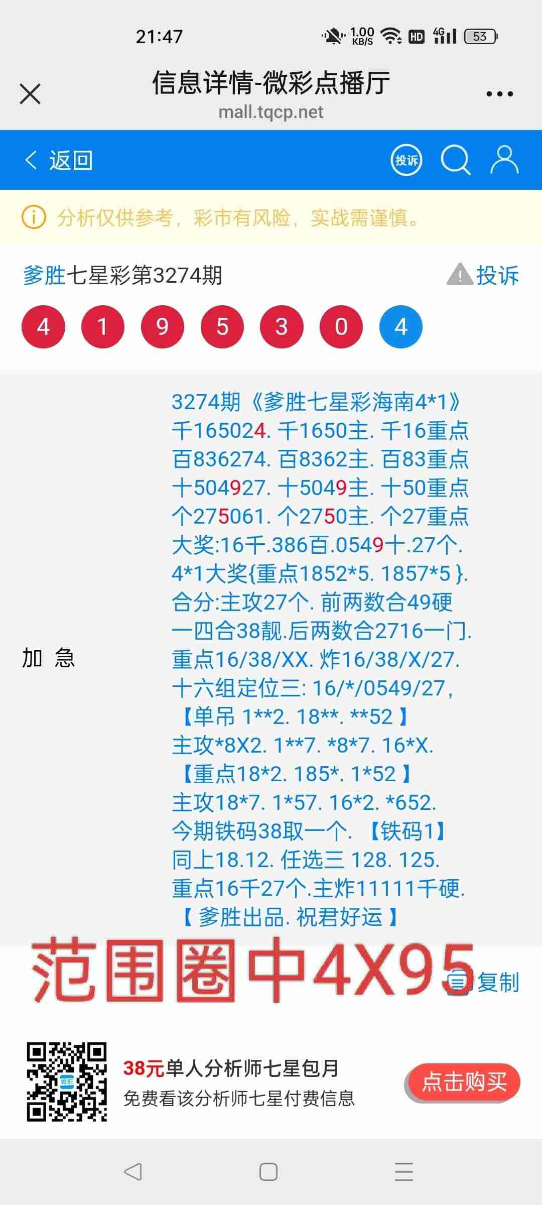 wechat_upload17651155106935867689b27