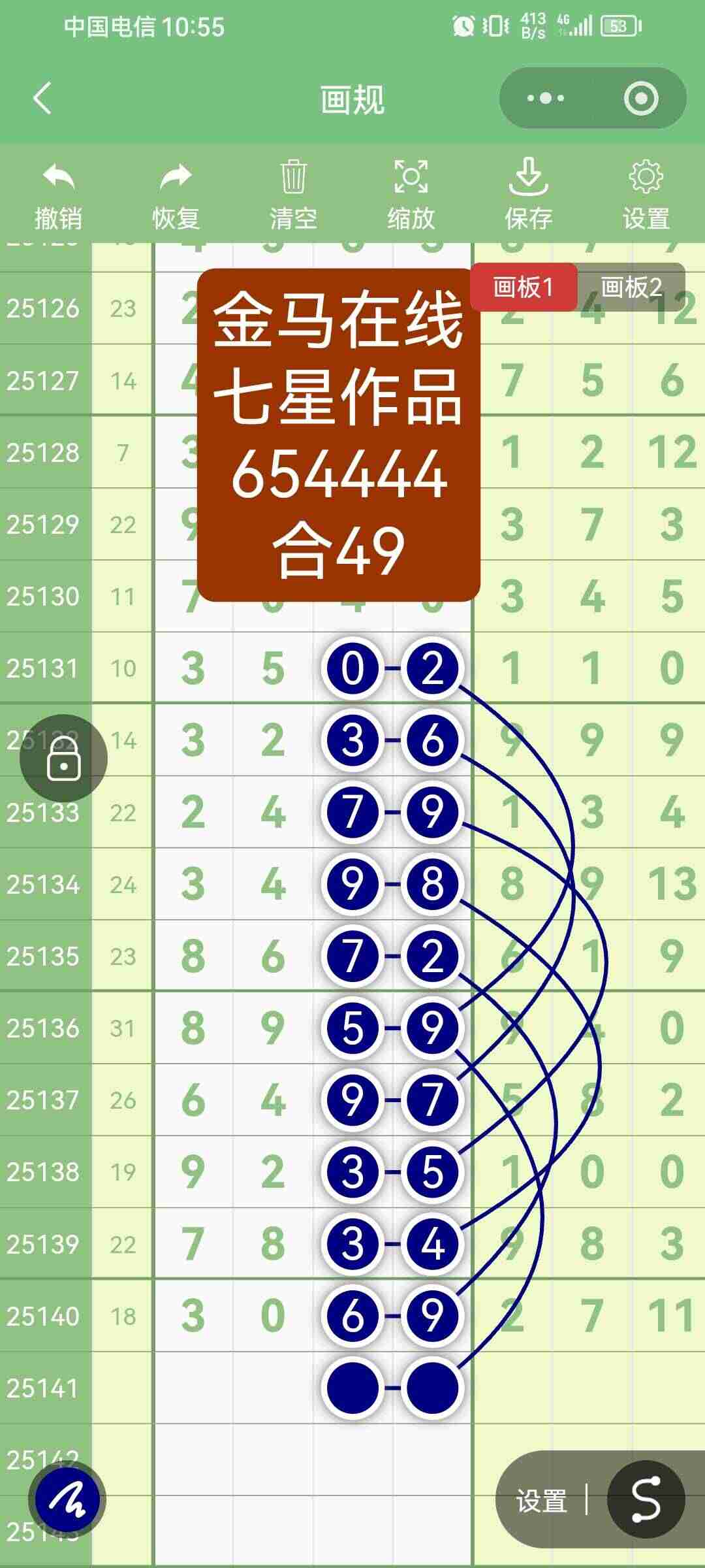 wechat_upload1765115878693587e6dd2c6