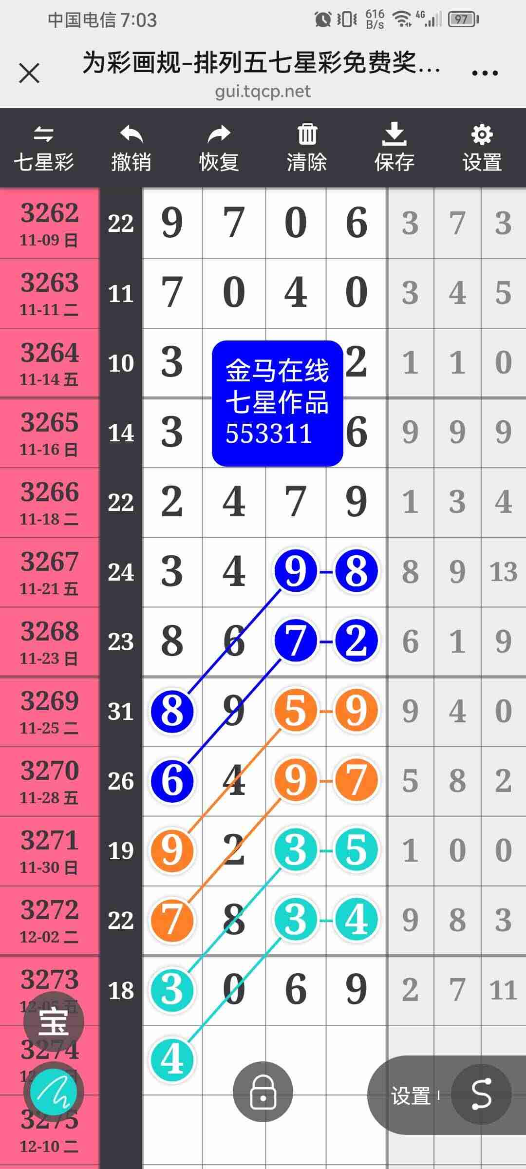 wechat_upload17651159806935884c22b9c