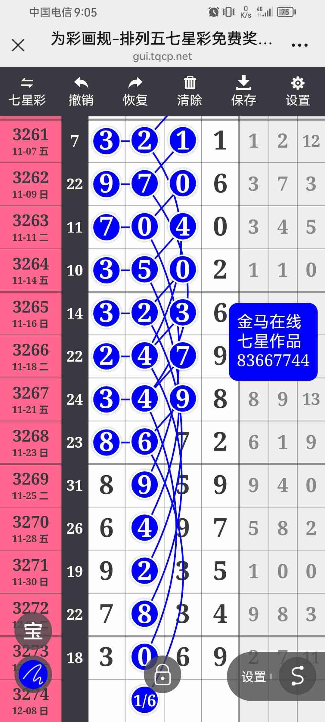 wechat_upload1765120443693599bb7754f