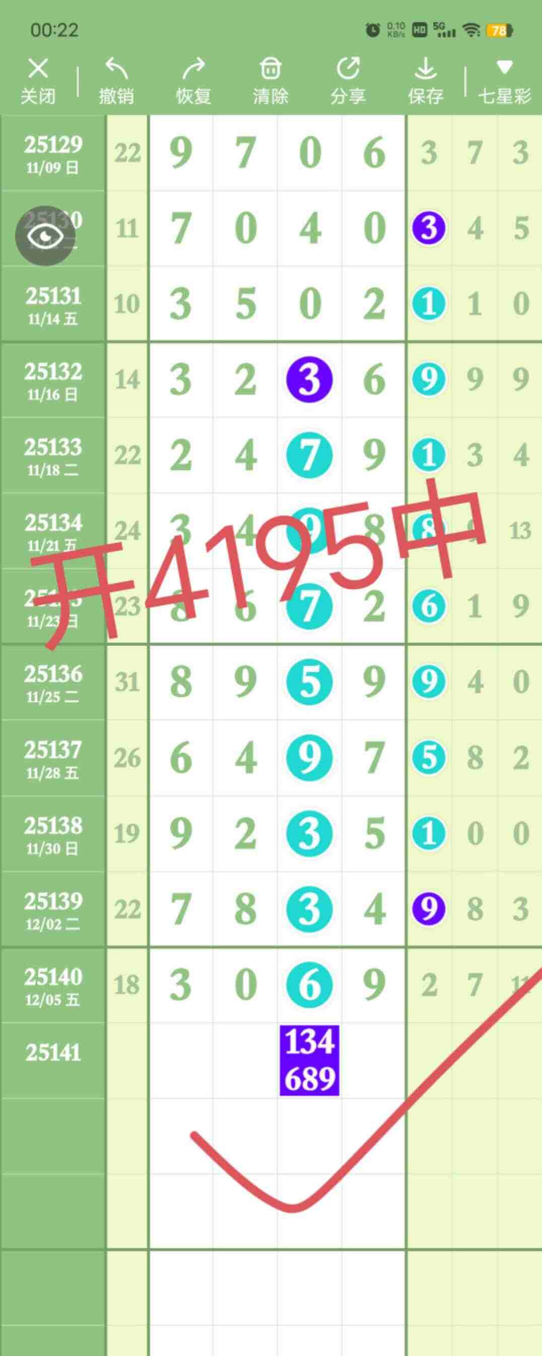 wechat_upload1765120447693599bfe0e68