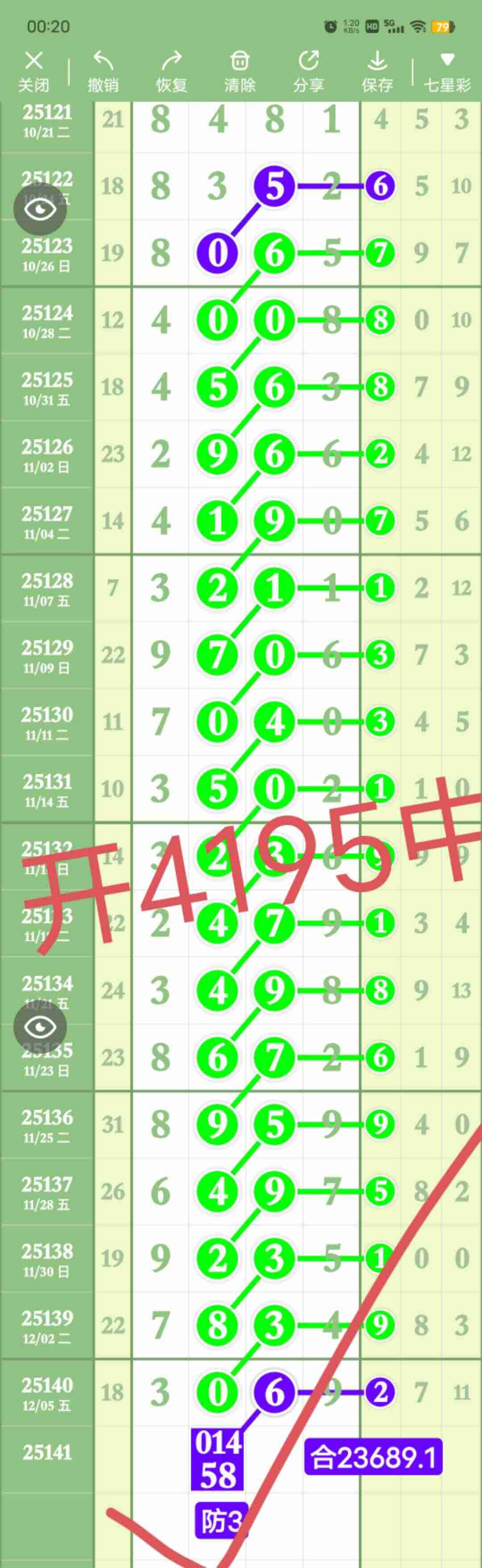 wechat_upload1765120447693599bf6a997