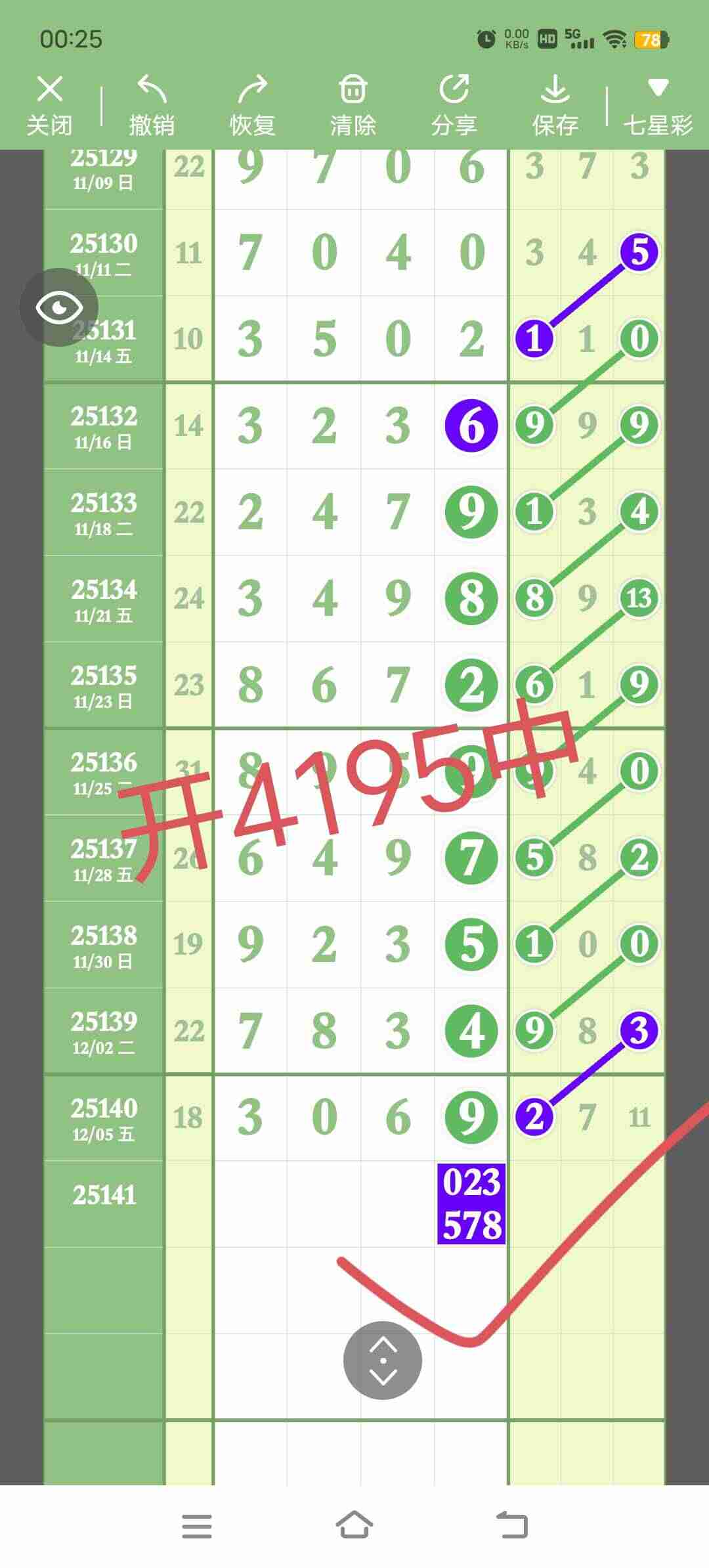 wechat_upload1765120448693599c06c5aa