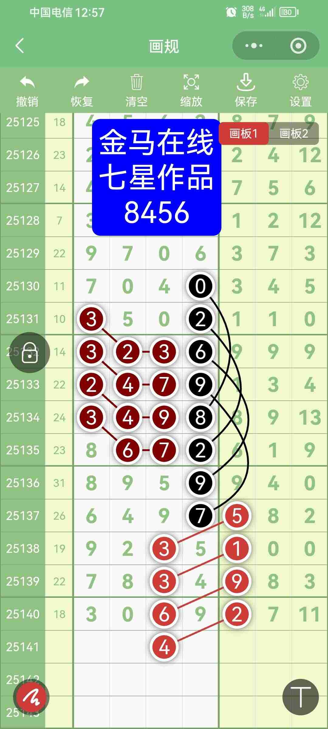 wechat_upload176512056069359a30a0f29