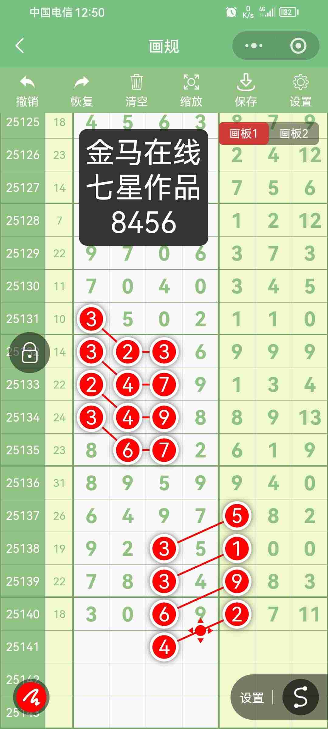 wechat_upload176512056069359a301fa79